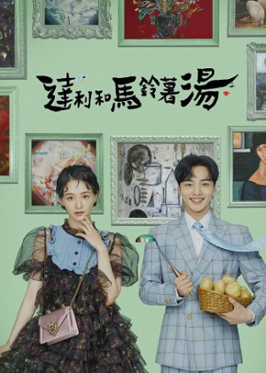Dali Và Hoàng Tử Ngổ Ngáo Dali Và Hoàng Tử Ngổ Ngáo