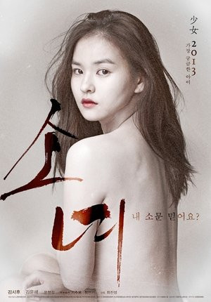Mùa Đông Lạnh Giá Mùa Đông Lạnh Giá