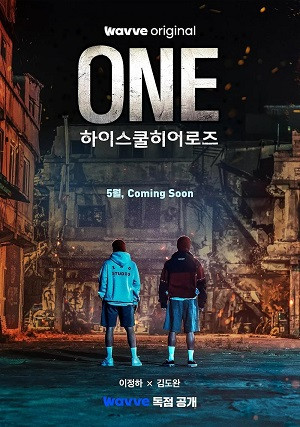 ONE: Người Hùng Trung Học ONE: Người Hùng Trung Học
