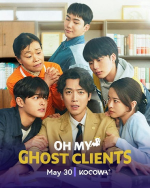 Thân Chủ Ma Của Tôi Thân Chủ Ma Của Tôi