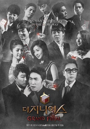 The Genius: Chung Kết Vĩ Đại (Phần 4) The Genius: Chung Kết Vĩ Đại (Phần 4)