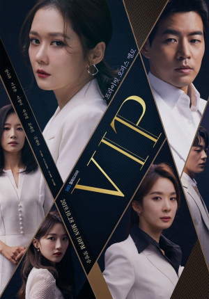 Vị khách VIP Vị khách VIP